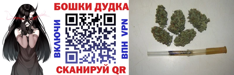 Купить закладку Балахна Codein МЕФ Альфа ПВП АМФЕТАМИН Гашиш Конопля КОКАИН