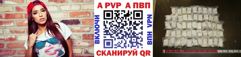 A-PVP СК  Балахна 