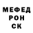 КЕТАМИН VHQ Maxwell Kowal