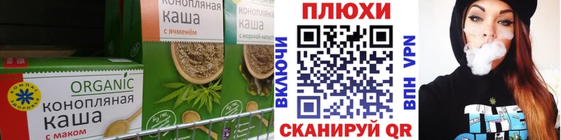 Canna-Cookies конопля  darknet состав  Балахна 