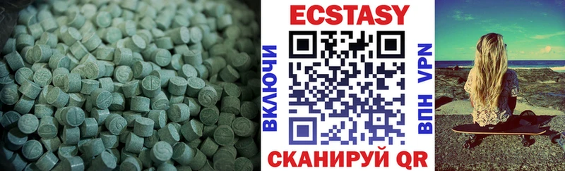 mega маркетплейс  Балахна  Ecstasy Дубай 