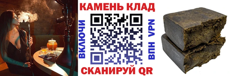 дарнет шоп  Балахна  ГАШИШ 40% ТГК 