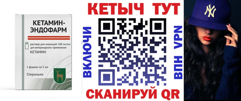 где продают наркотики  Балахна  КЕТАМИН VHQ 