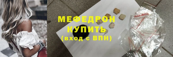 бутик Бежецк