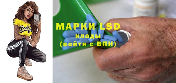MDMA Premium VHQ Балабаново