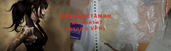 скорость mdpv Балахна