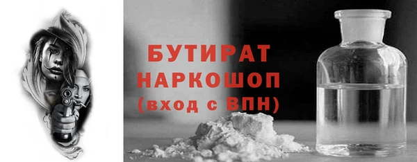 скорость mdpv Балахна