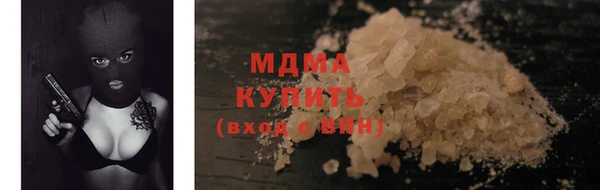 ECSTASY Белая Холуница