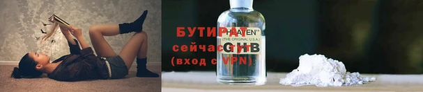 скорость mdpv Балахна