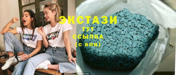 MDMA Premium VHQ Балабаново