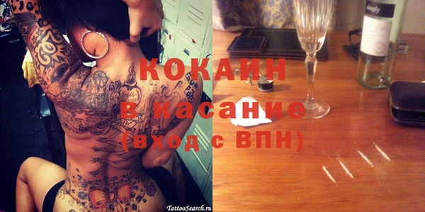 MDMA Premium VHQ Балабаново