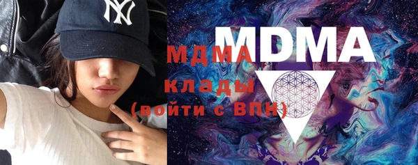 первитин Белая Калитва