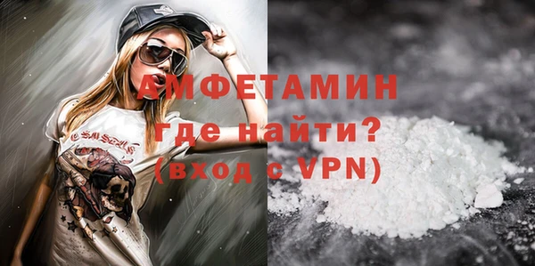 скорость mdpv Балахна