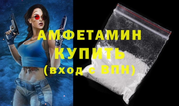 скорость mdpv Балахна