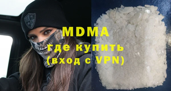 скорость mdpv Балахна