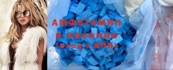 MDMA Premium VHQ Балабаново
