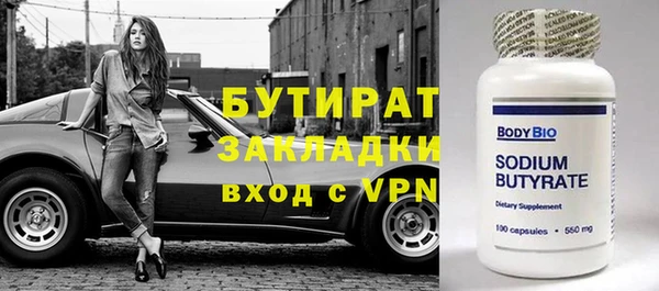 mix Баксан
