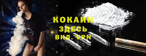 скорость mdpv Балахна