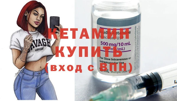 MDMA Premium VHQ Балабаново
