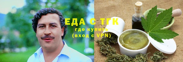 MDMA Premium VHQ Балабаново