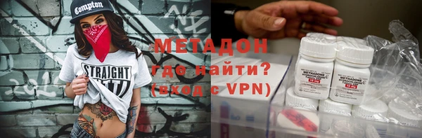 MDMA Premium VHQ Балабаново