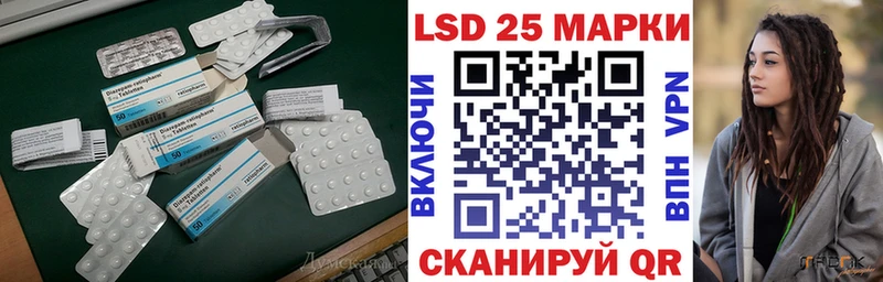 ЛСД экстази ecstasy  omg ТОР  Балахна 