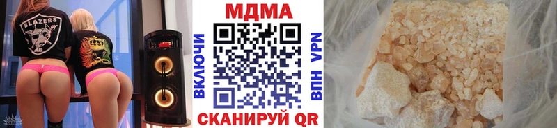 гидра как войти  Балахна  МДМА молли 