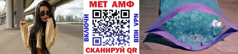 МЕТАМФЕТАМИН винт Балахна