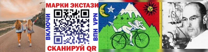 Марки N-bome 1500мкг  купить наркотики цена  darknet какой сайт  Балахна 