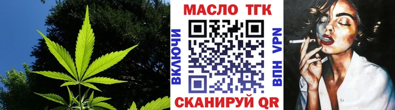 ТГК жижа  Балахна 